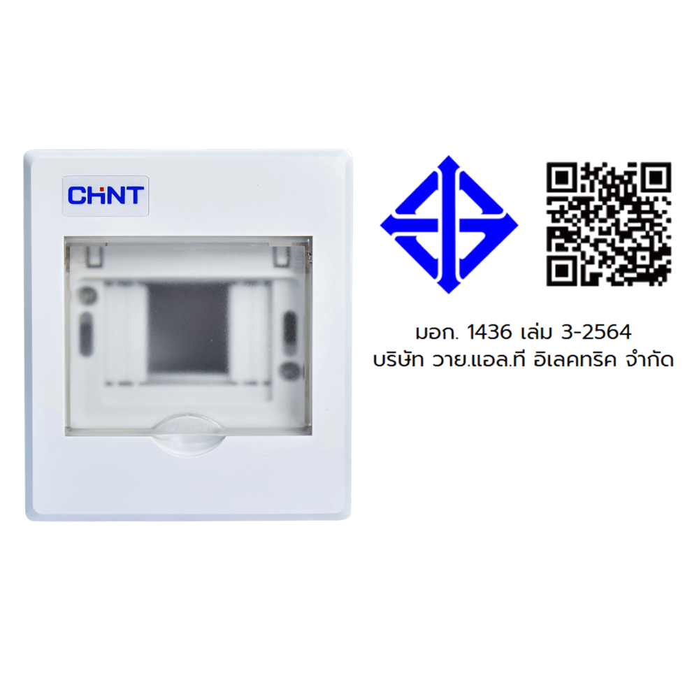 ตู้คอนซูเมอร์ยูนิต 6 ช่อง CHINT NEX5-C10600M IP40_8